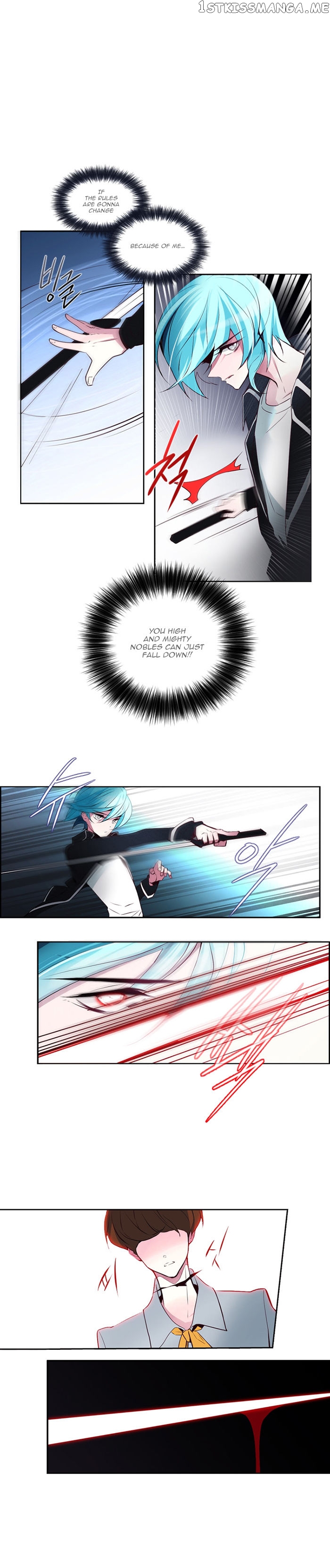 Anz - Manhwa chapter 8 - page 2