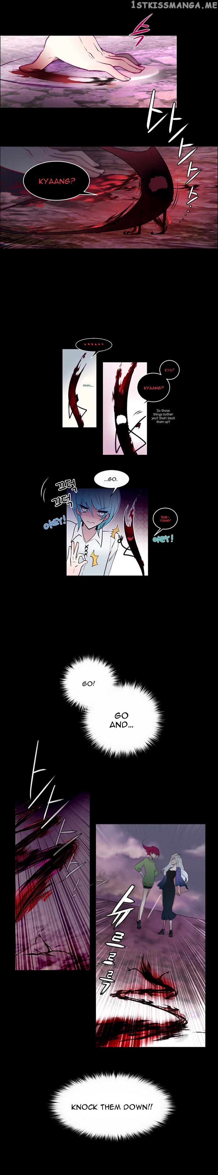 Anz - Manhwa chapter 7 - page 7