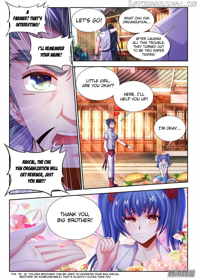 Sexy Food chapter 22 - page 2