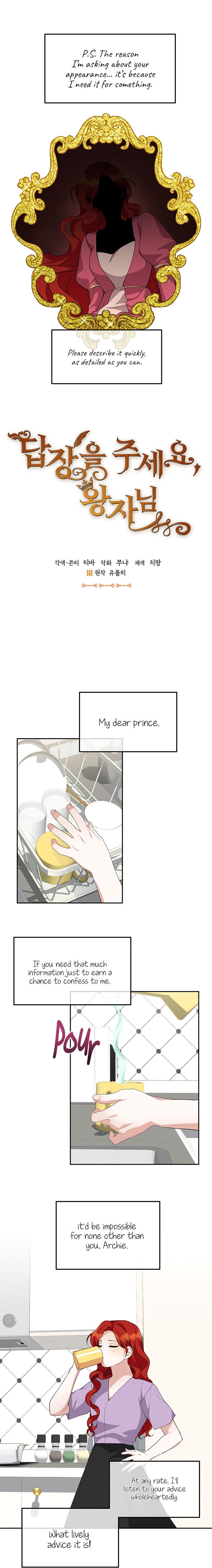 Answer Me, My Prince chapter 21 - page 3