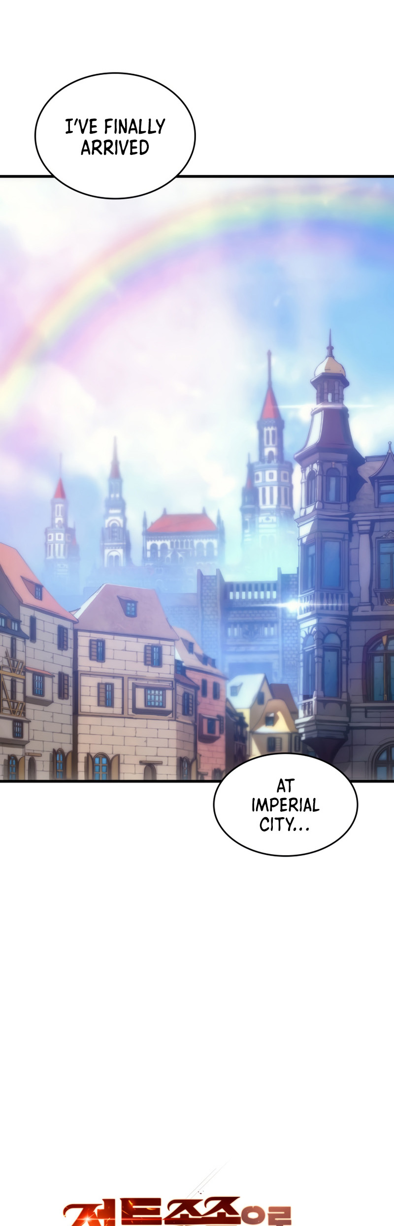 My Civil Servant Life Reborn in the Strange World chapter 9 - page 7