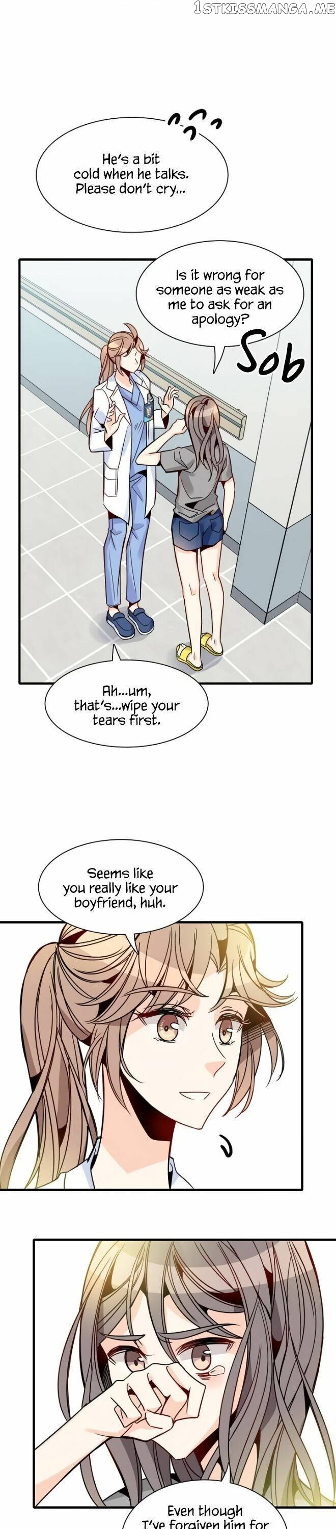 Emergency Love chapter 31 - page 17