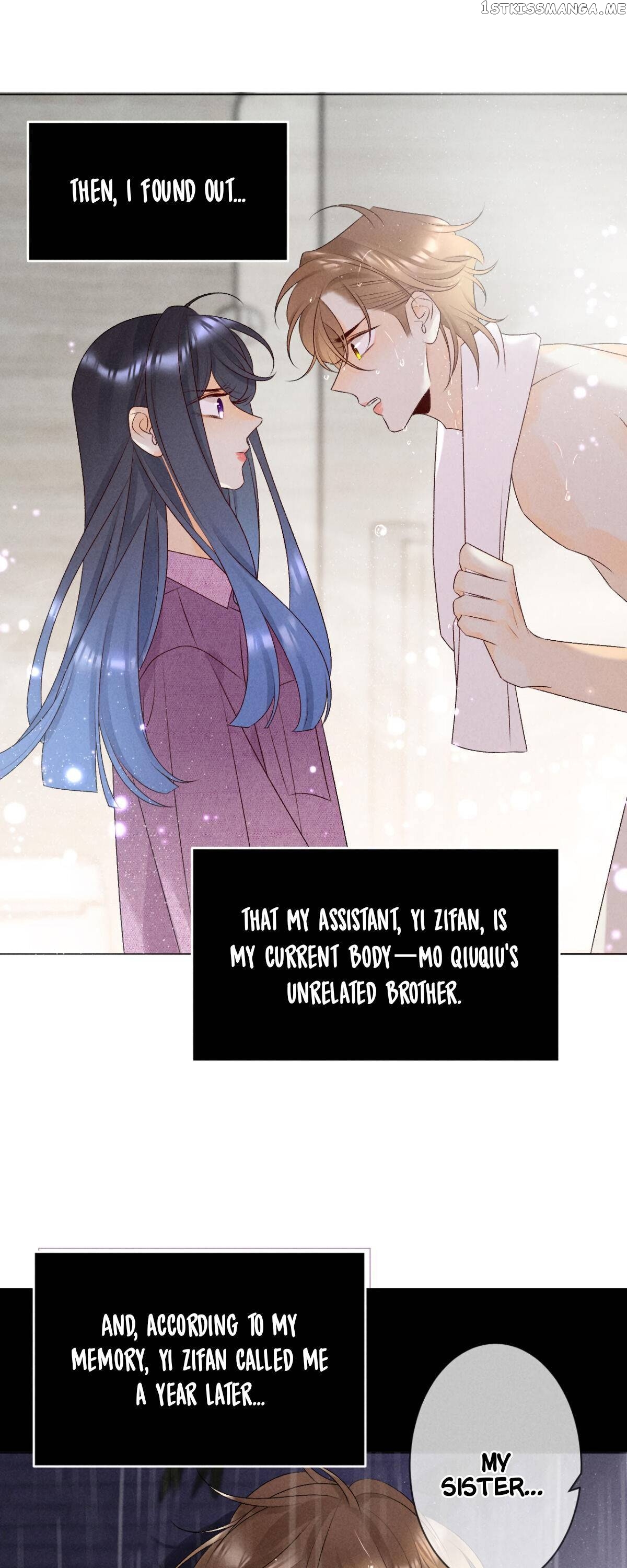 How About Scheming chapter 7 - page 5