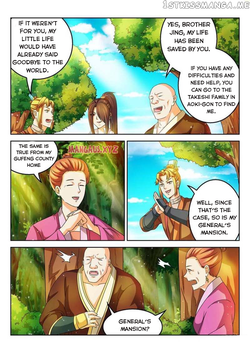 Peerless Heavenly Emperor chapter 46 - page 6