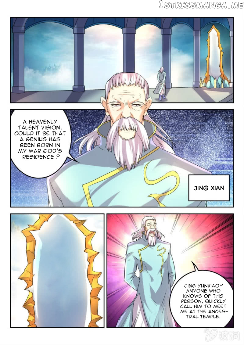 Peerless Heavenly Emperor chapter 16 - page 5