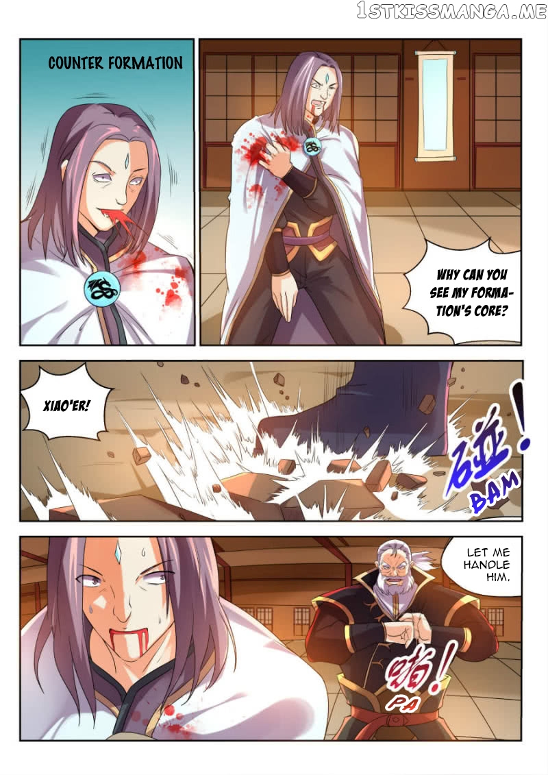 Peerless Heavenly Emperor chapter 12 - page 7