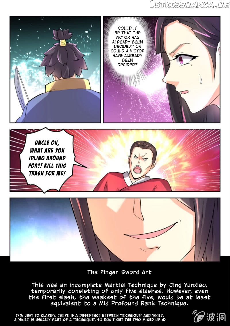 Peerless Heavenly Emperor chapter 7 - page 7