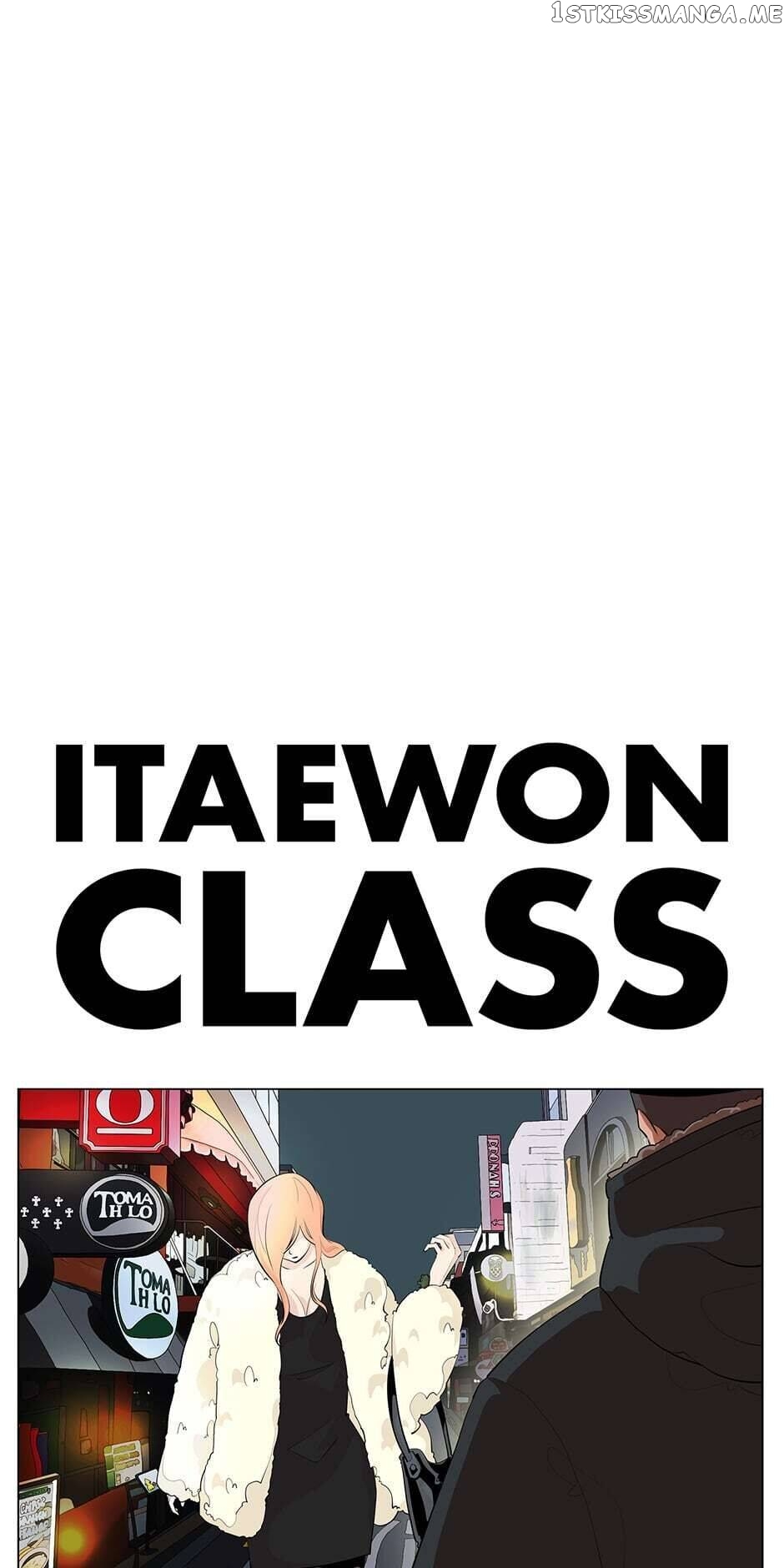 Itaewon Class Chapter 15 - page 11