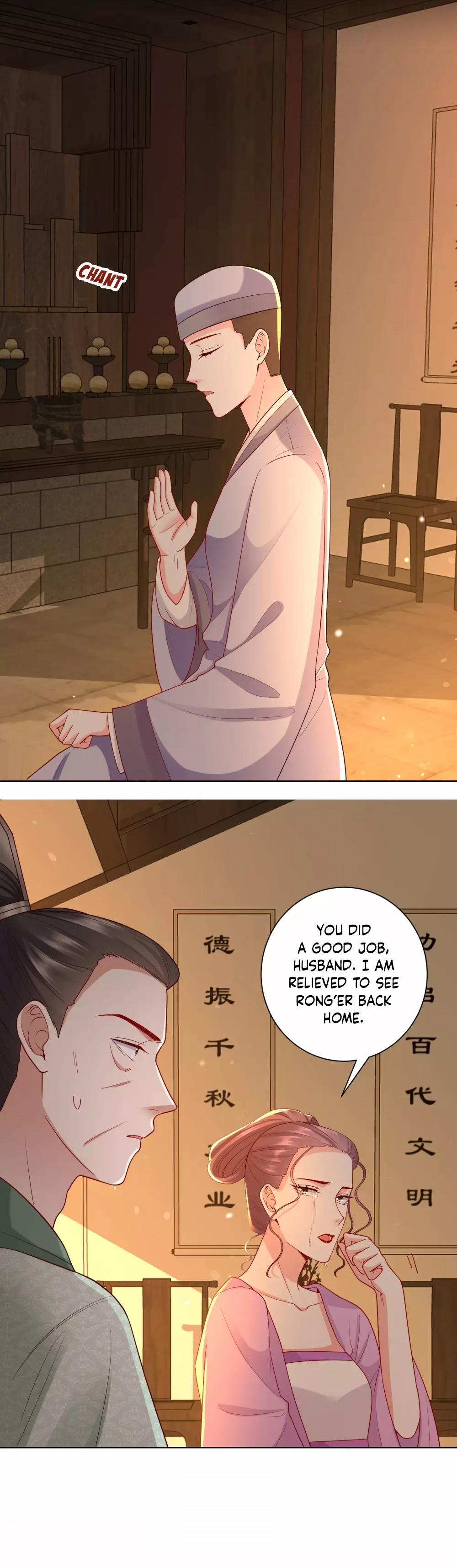 Poisonous Doctor: First Wife’s Daughter chapter 134 - page 6