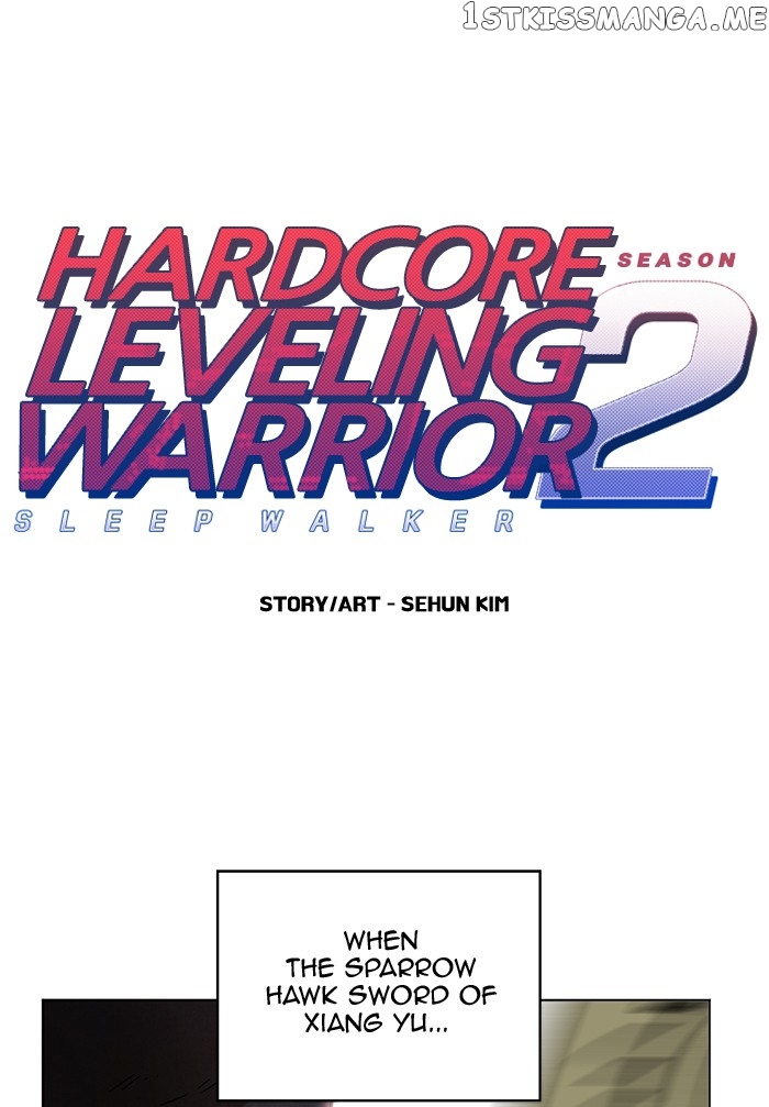 Hardcore Leveling Warrior chapter 220 - page 1