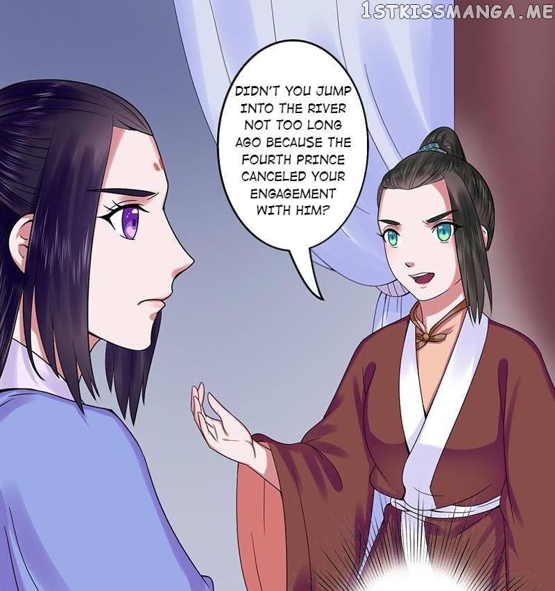 The Prince Wants to Consummate: The Seduction of the Consort chapter 21 - page 13