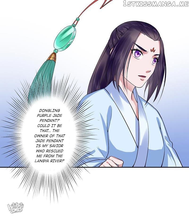 The Prince Wants to Consummate: The Seduction of the Consort chapter 21 - page 32