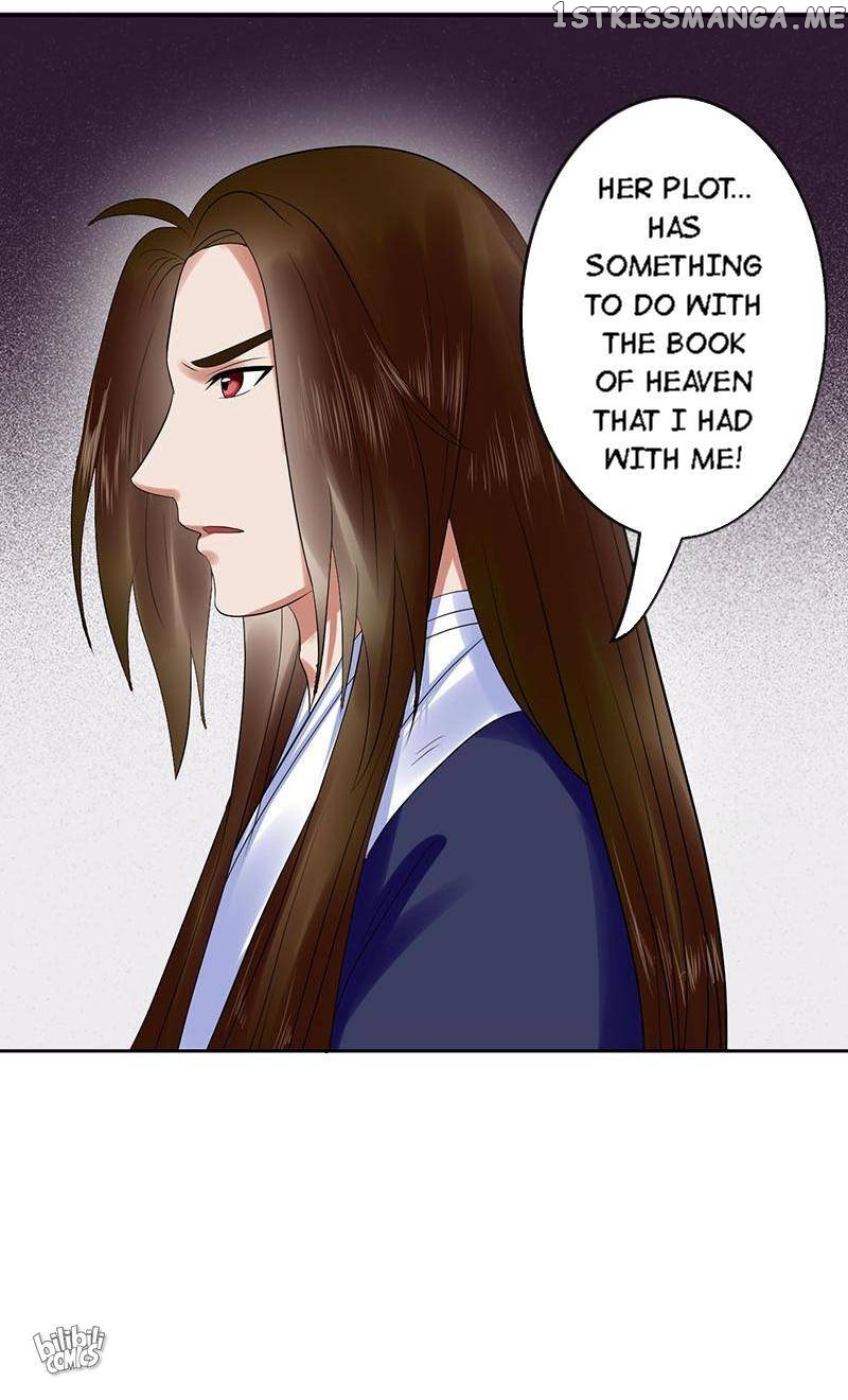 The Prince Wants to Consummate: The Seduction of the Consort chapter 18 - page 33