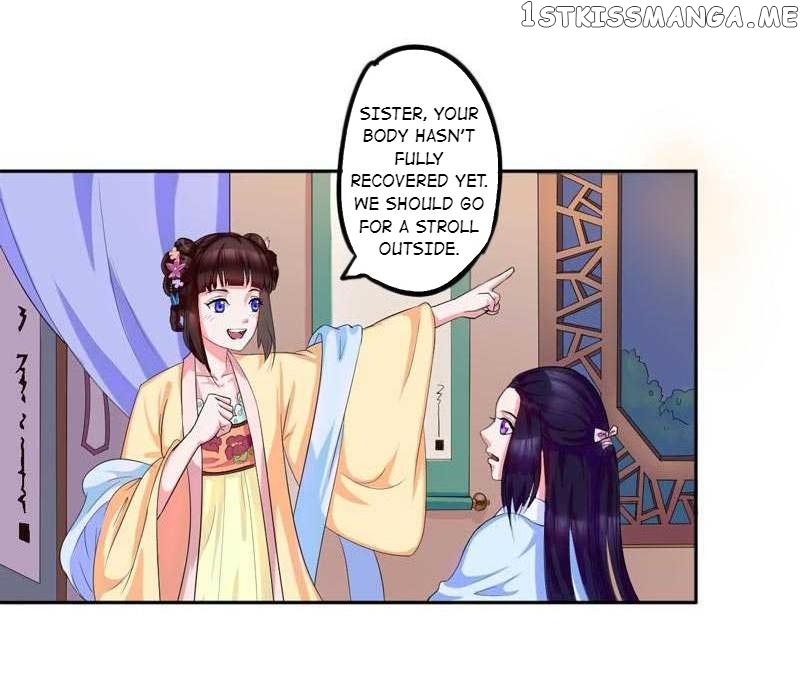 The Prince Wants to Consummate: The Seduction of the Consort chapter 1 - page 19