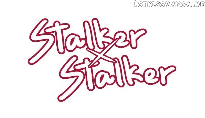 Stalker x Stalker chapter 75 - page 2