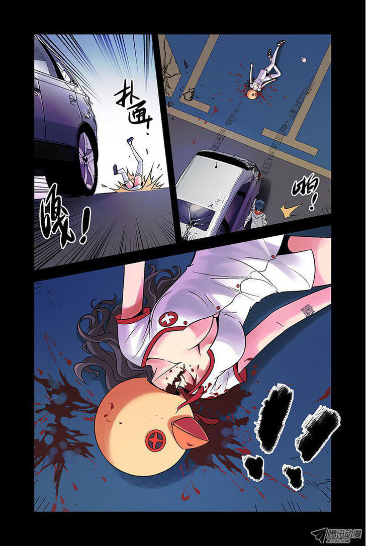 Bloody Heavens Chapter 7 - page 5