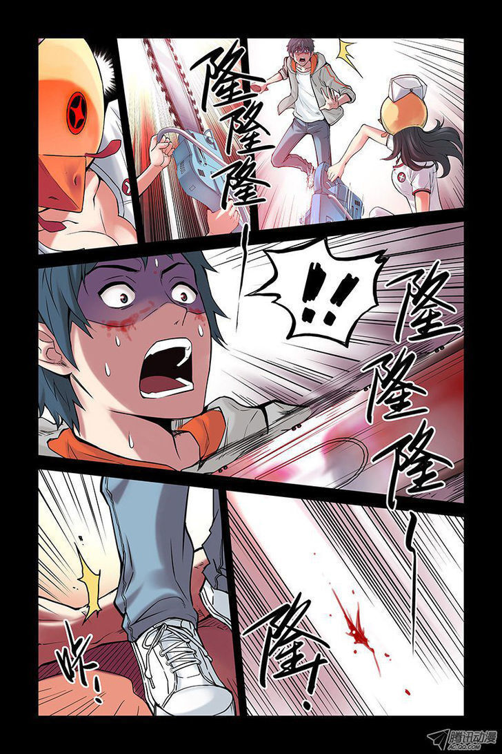 Bloody Heavens Chapter 5 - page 2