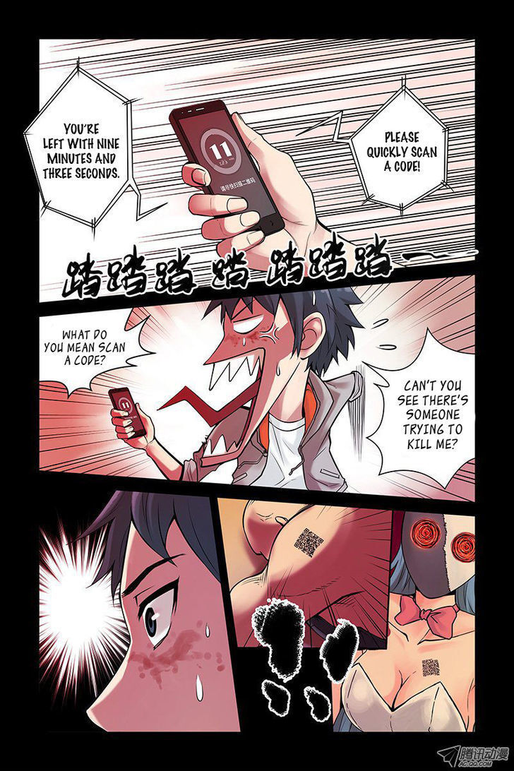 Bloody Heavens Chapter 5 - page 5