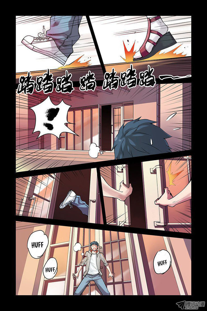 Bloody Heavens Chapter 5 - page 7