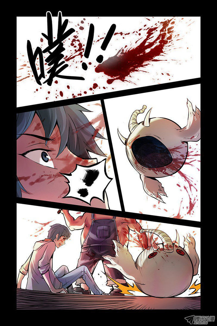 Bloody Heavens Chapter 2 - page 19