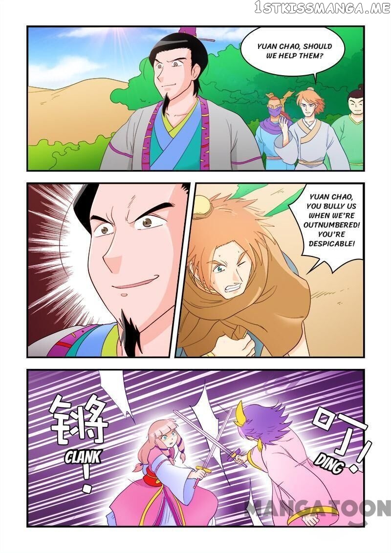 The King Of All chapter 55 - page 6