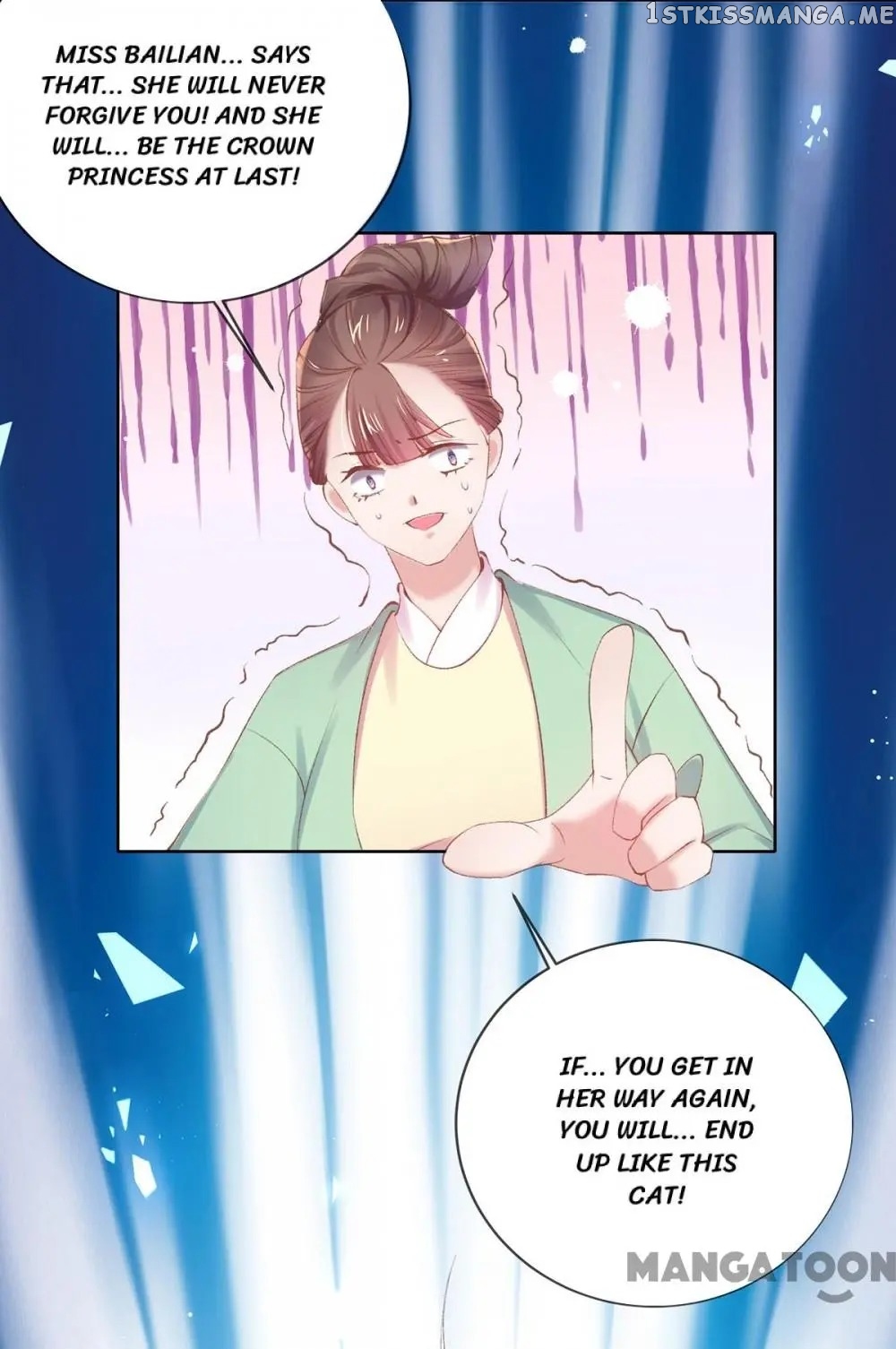 Princess Is A Bloodthirsty Surgeon chapter 80 - page 3