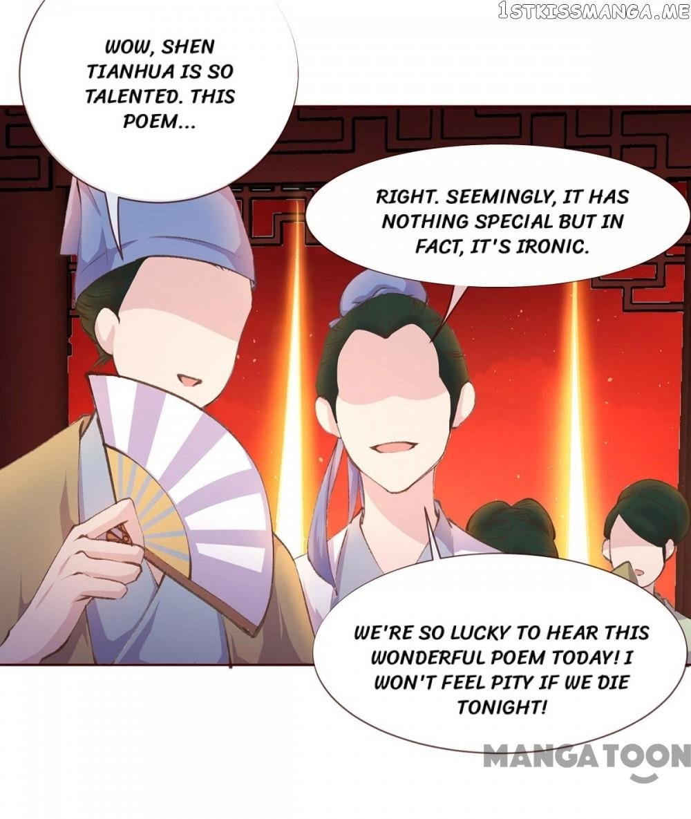 Princess Is A Bloodthirsty Surgeon chapter 4 - page 26