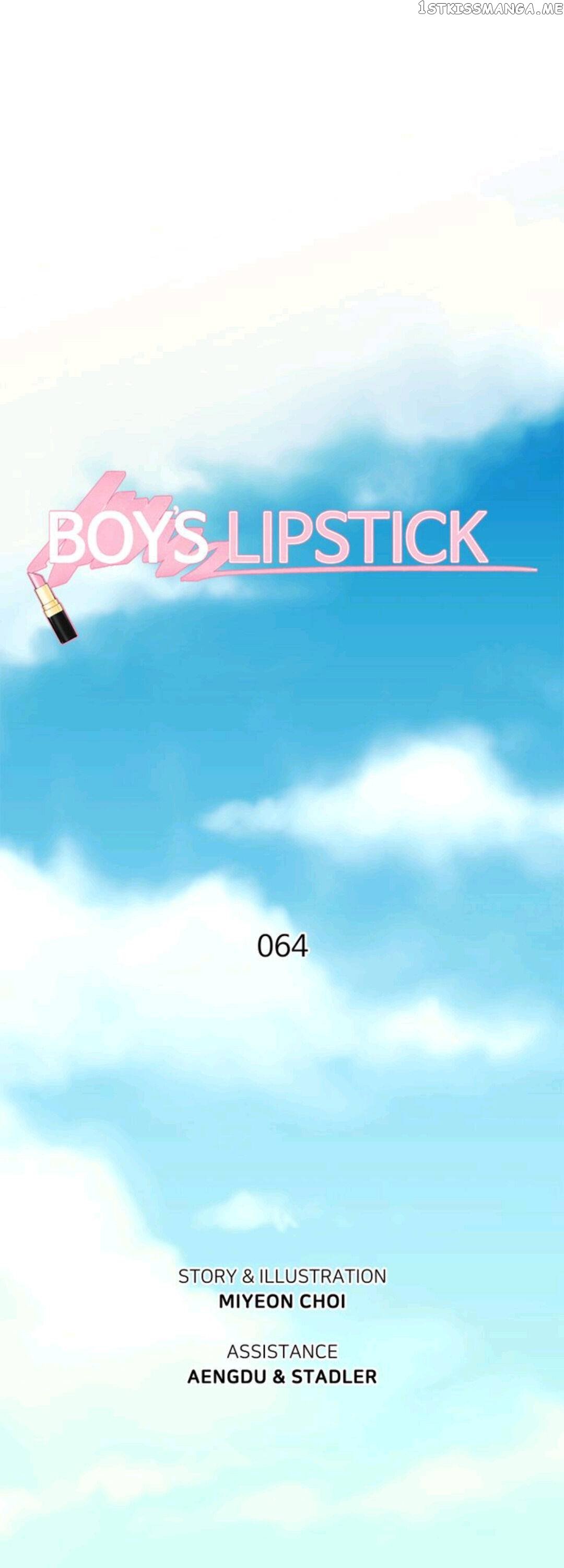 Boy’s Lipstick chapter 64 - page 1