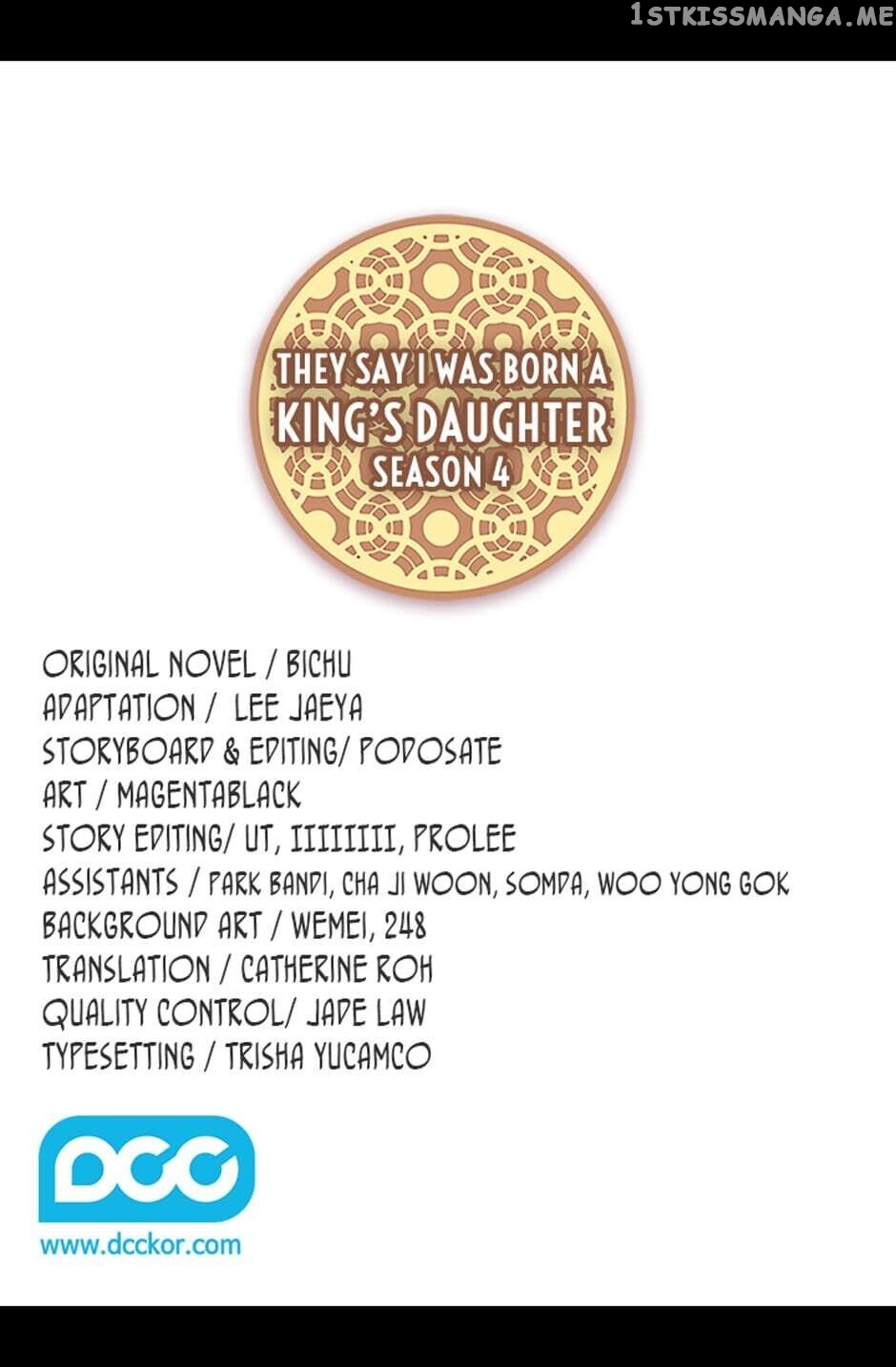 They Say i Was Born a King’s Daughter chapter 256 - page 2