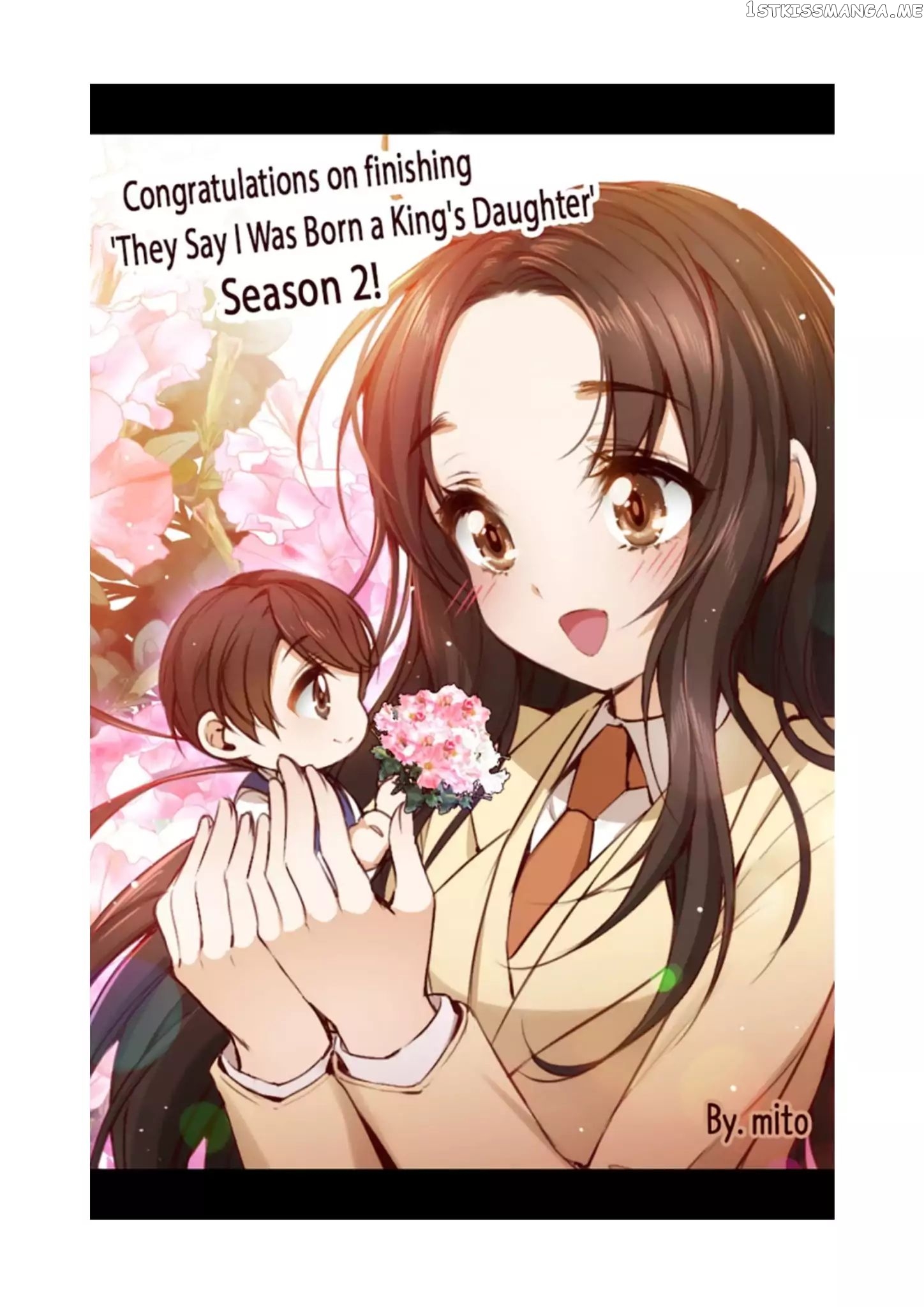 They Say i Was Born a King’s Daughter chapter 100 - page 84