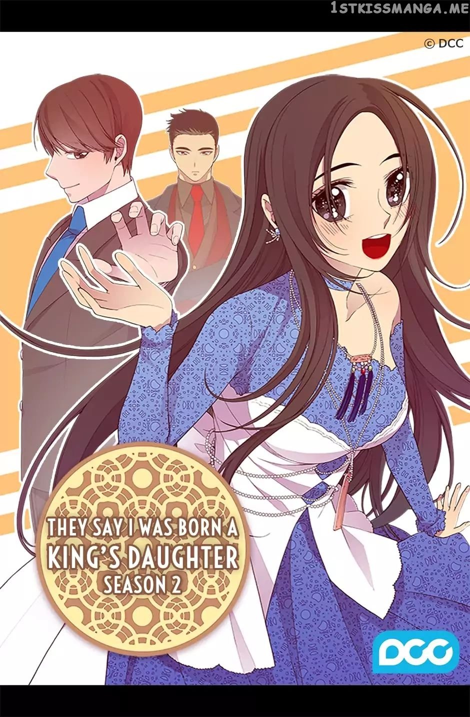 They Say i Was Born a King’s Daughter chapter 99 - page 1