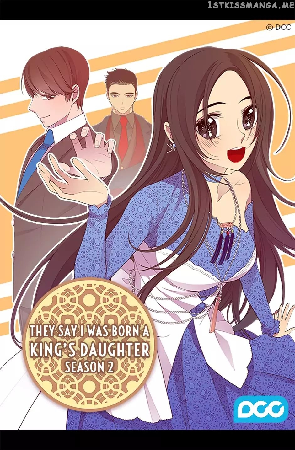 They Say i Was Born a King’s Daughter chapter 86 - page 1