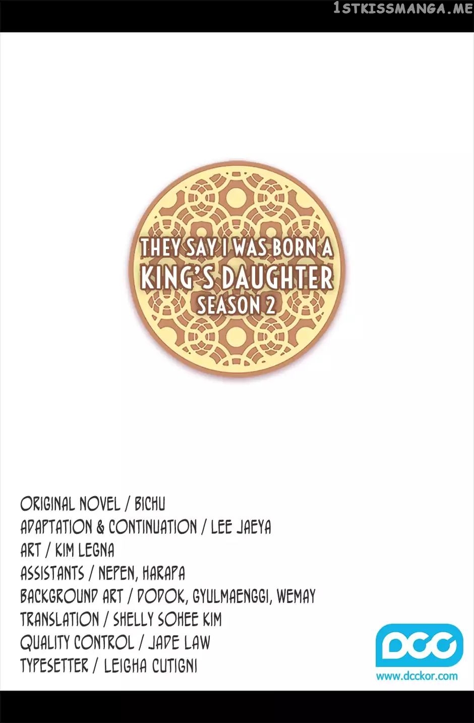 They Say i Was Born a King’s Daughter chapter 86 - page 2