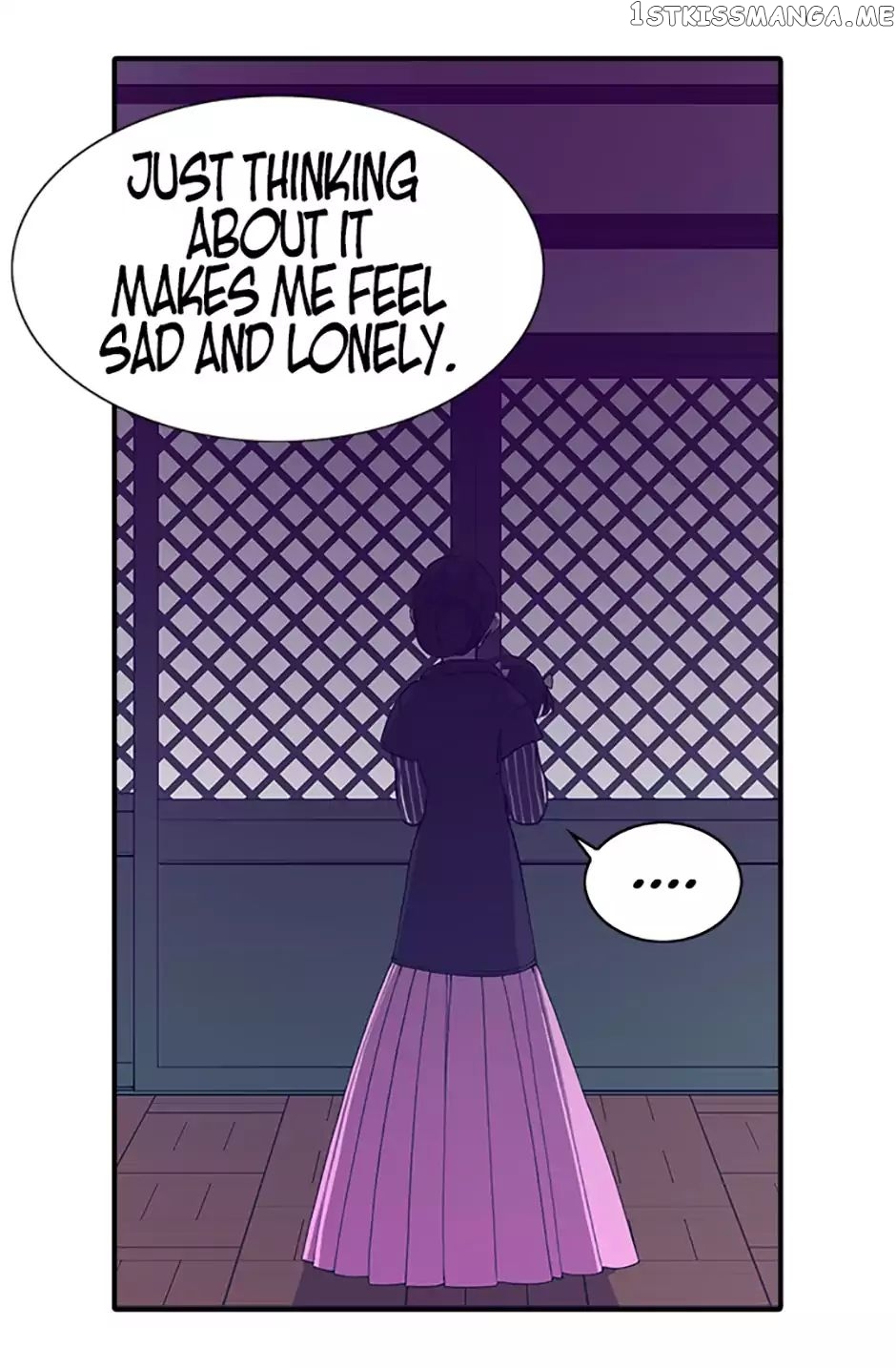 They Say i Was Born a King’s Daughter chapter 3 - page 17