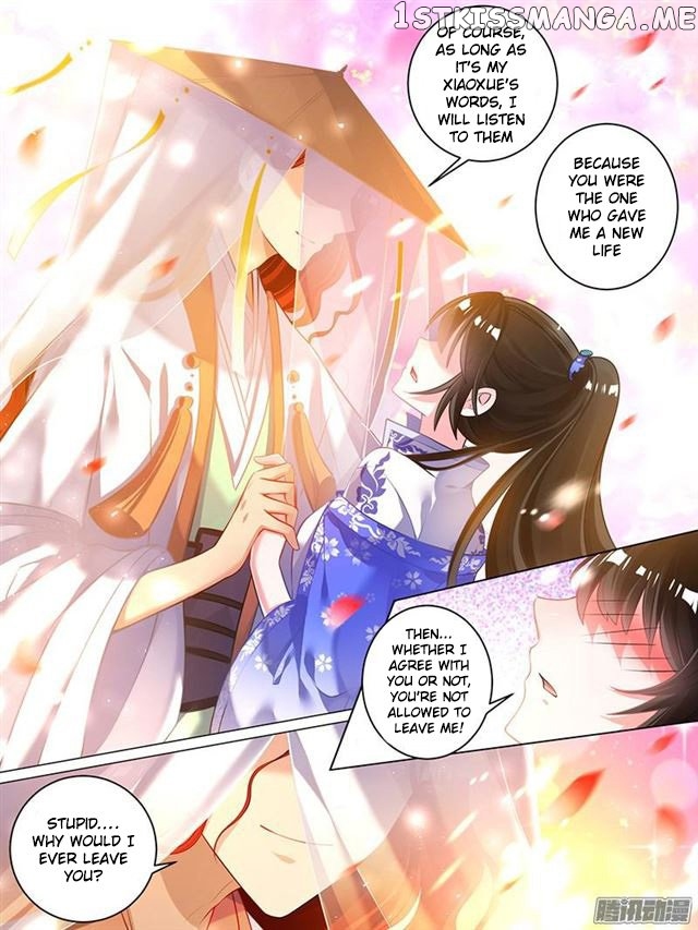 Ugly Woman’s Harem Code Chapter 43 - page 5