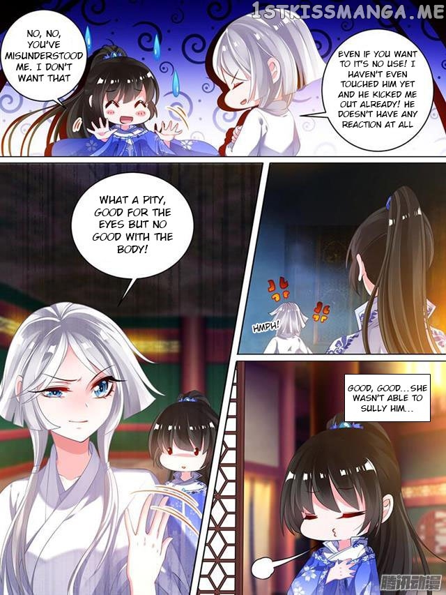 Ugly Woman’s Harem Code Chapter 40.5 - page 2