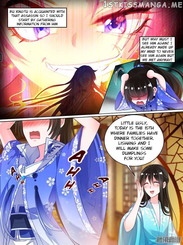 Ugly Woman’s Harem Code Chapter 39.5 - page 5