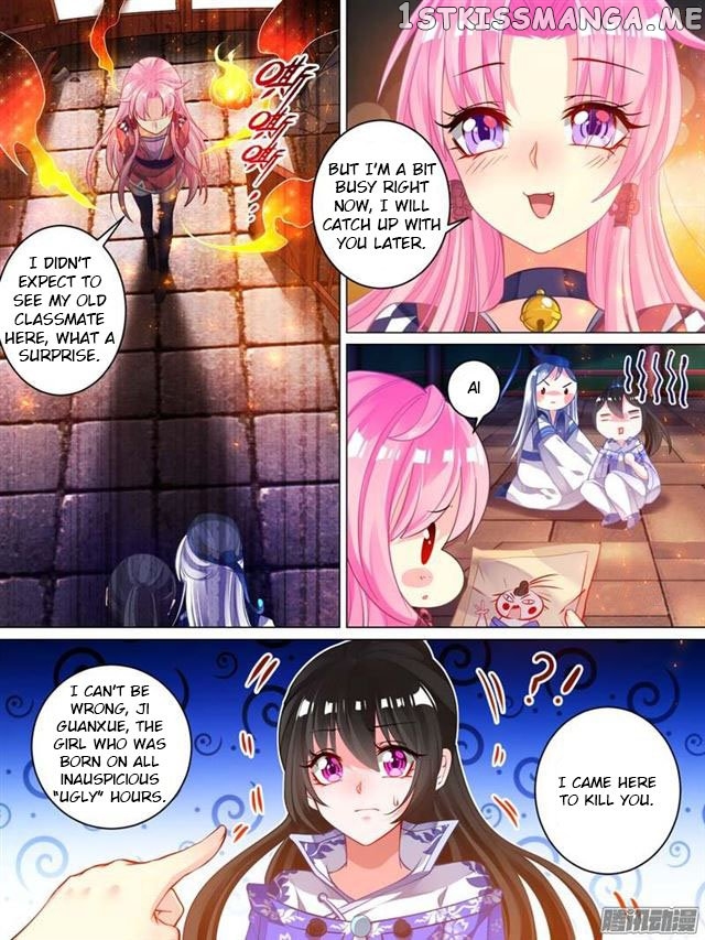 Ugly Woman’s Harem Code Chapter 37 - page 2