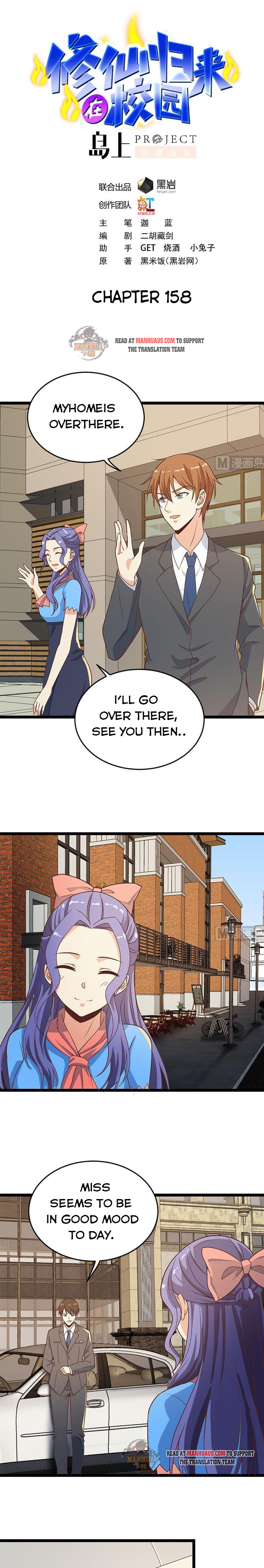 Cultivation Return on Campus chapter 158 - page 1