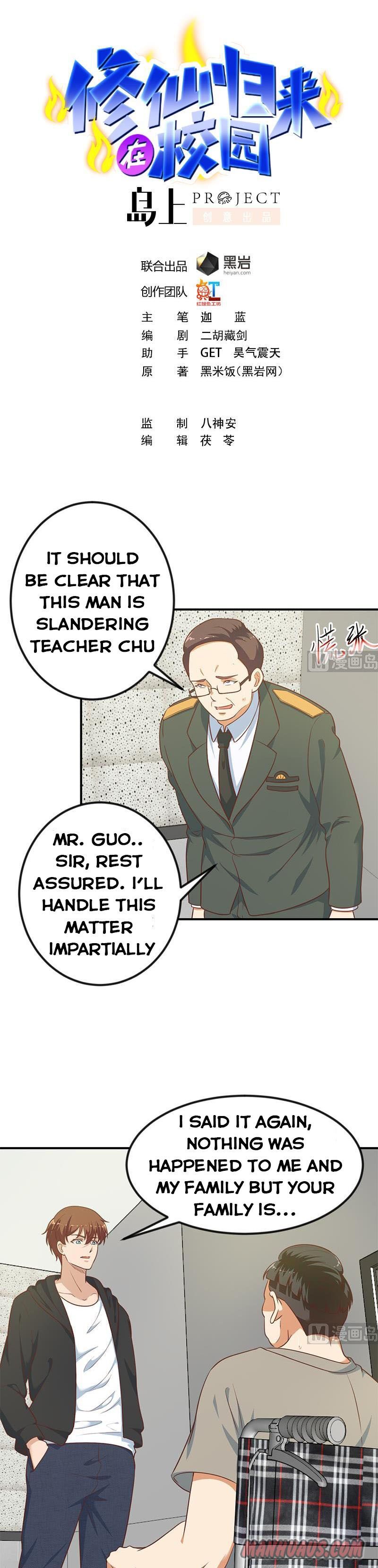 Cultivation Return on Campus chapter 96 - page 1