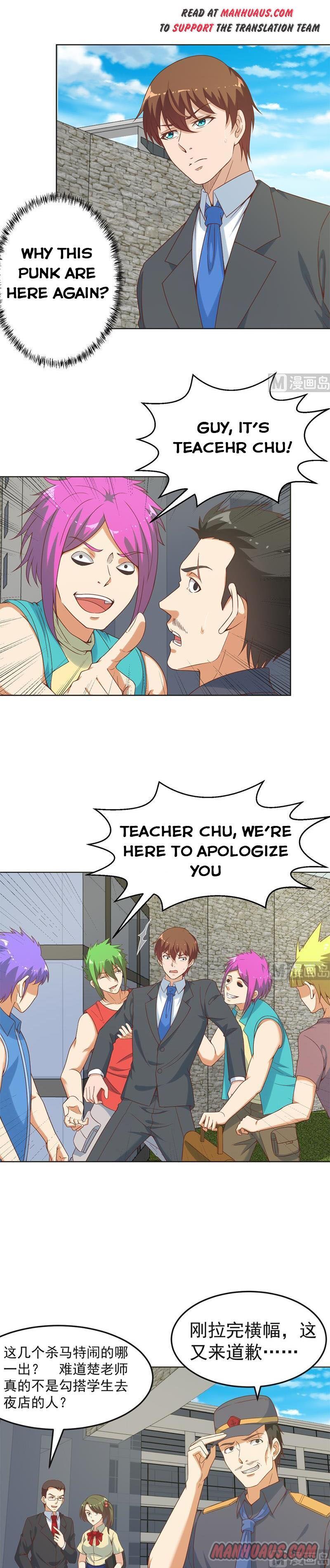 Cultivation Return on Campus chapter 47 - page 2