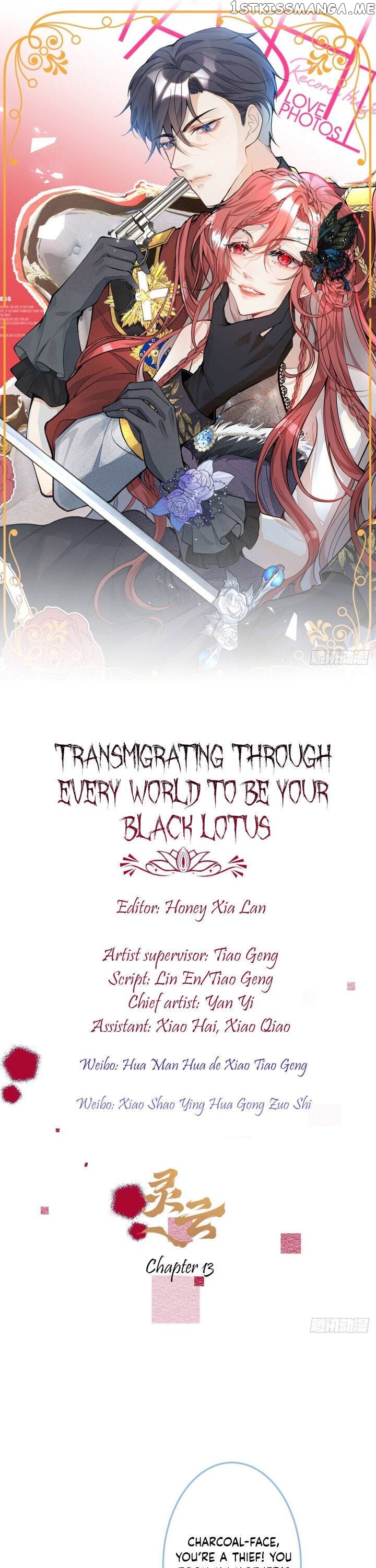 Transmigrating Through Every World To Be Your Black Lotus chapter 13 - page 1