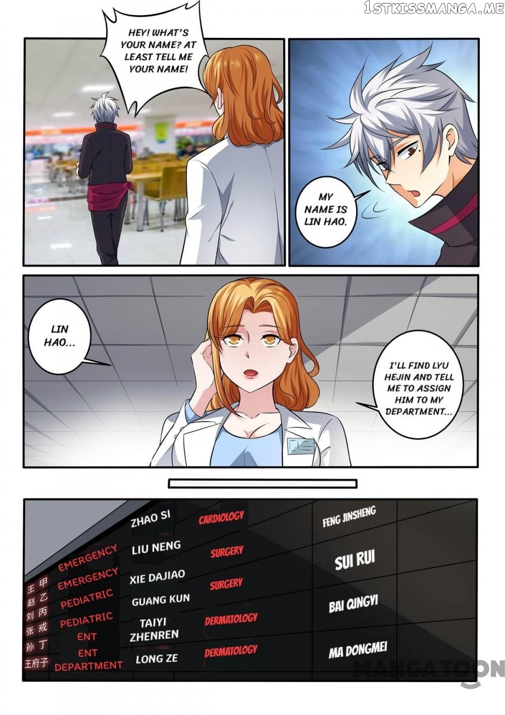 The Brilliant Village Doctor chapter 380 - page 6