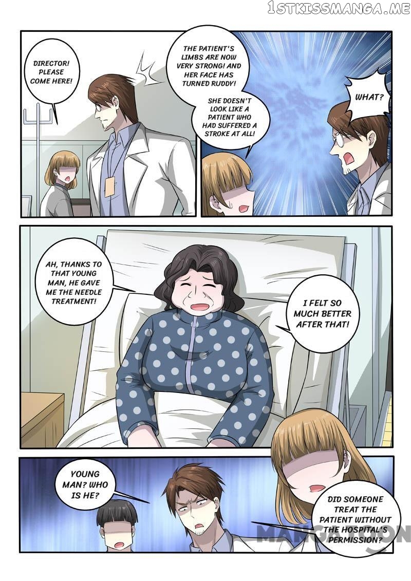 The Brilliant Village Doctor chapter 379 - page 3