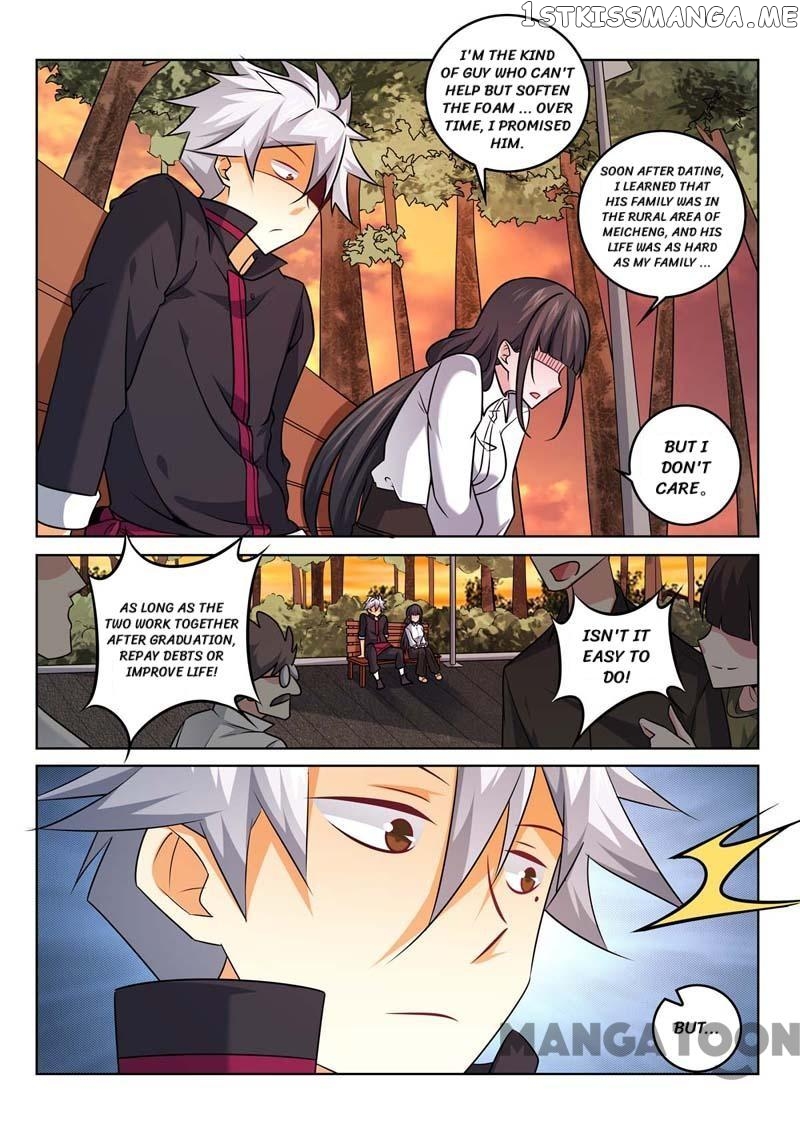 The Brilliant Village Doctor chapter 371 - page 4