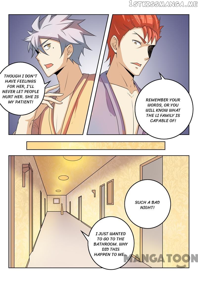 The Brilliant Village Doctor chapter 267 - page 7