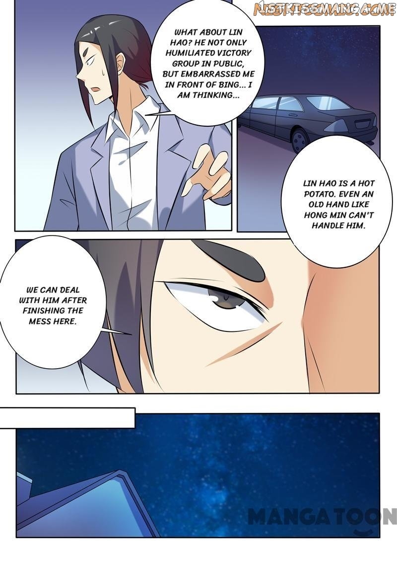 The Brilliant Village Doctor chapter 266 - page 2