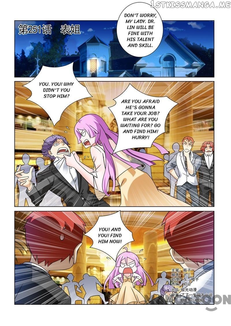 The Brilliant Village Doctor chapter 251 - page 1