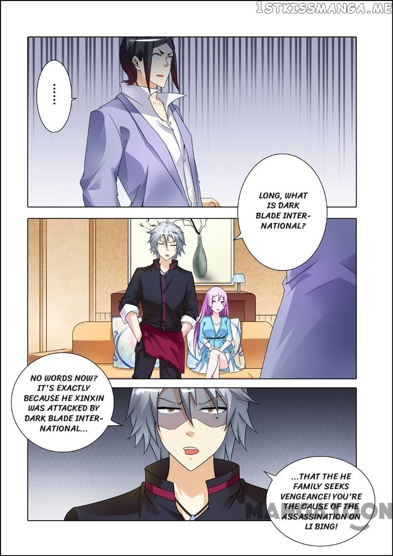 The Brilliant Village Doctor chapter 245 - page 6