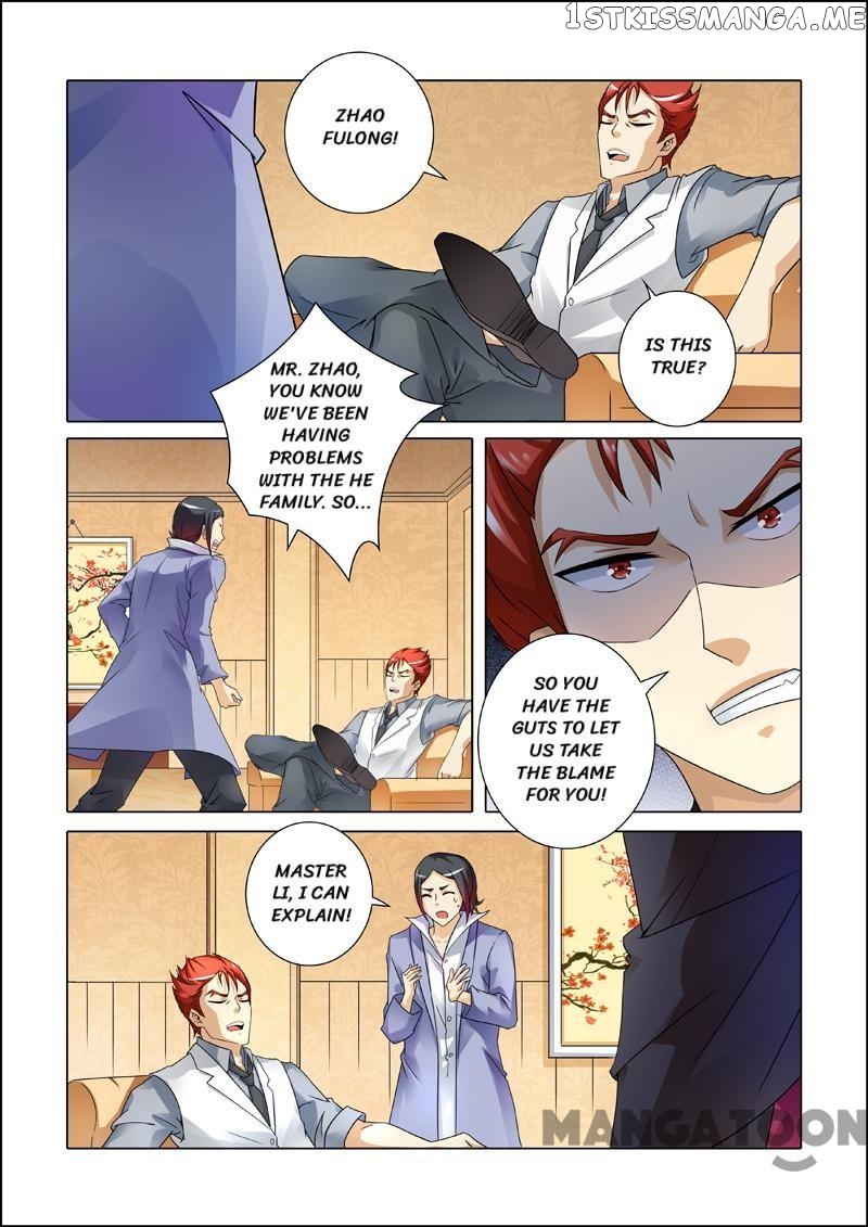 The Brilliant Village Doctor chapter 245 - page 7